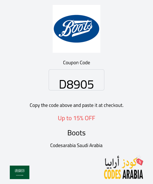 Boots Up to 15% OFF